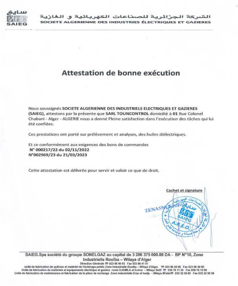 Référence 5